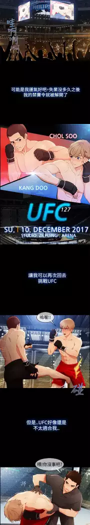 Lady Garden 淑女花苑 第三季