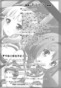 (C82) [Purimomo (Goyac)] Himegoto Flowers | Secret Flowers 3 (YuruYuri) [English] [Yuri-ism]