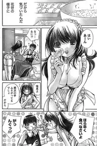 Doki! Special 2008-07