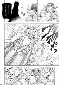 (C90) [Yokohama Junky (Makari Tohru)] Solo Hunter-tachi no Seitai (Monster Hunter)