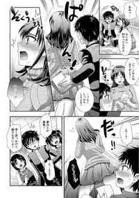 [Hayashida Toranosuke] Ikisugi! Otokonoko [Digital]