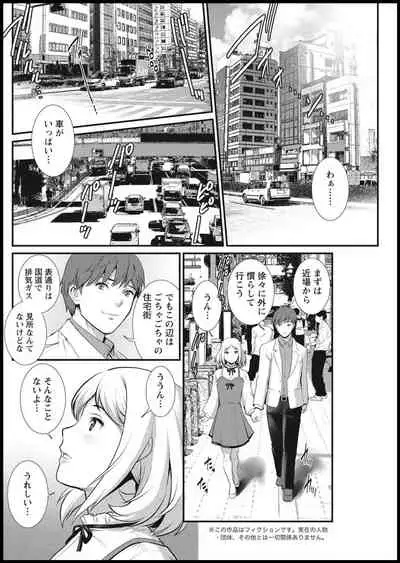 Action Pizazz 2021-01 [Digital]