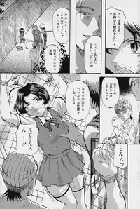 COMIC Lemon Club 2006-06