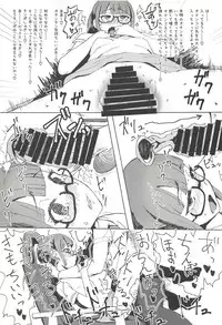 (C94) [Okazu Company (Various)] NukiPara (PriPara)