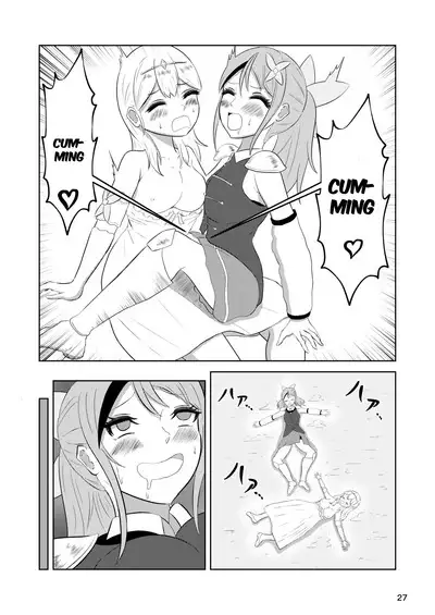 Hime to Kishi wa Nukarumi ni Kawaru | Princess And Knight Replaced