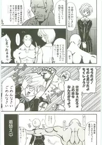 [Karou Hajime] SQUASH