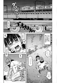 COMIC Mugen Tensei 2015-02