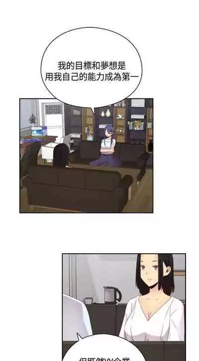 H校园 ch.57-67[chinese]