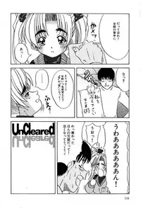 [Kirishima Shiroo] Seija no Koushin