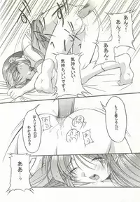 (C56) [Asaka Sangyou (Kagechin)] RECYCLE - SHOCK (Jantei Monogatari)