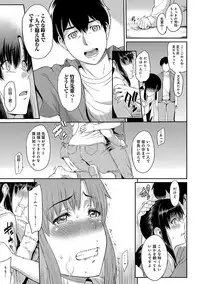 [Yoshiura Kazuya] Kizashi [Digital]