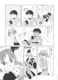 [Anthology] Girl's Parade 2000 8 (Various)