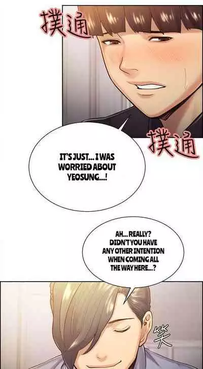 Taste of Forbbiden Fruit Ch.27/53