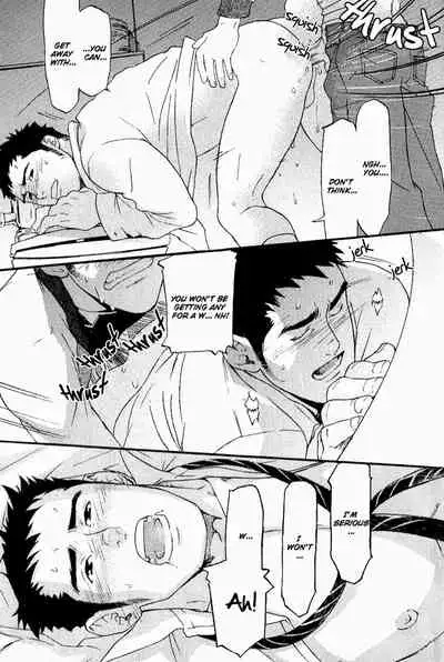 Nakayoshi Wanko | Buddy Buddy Puppy