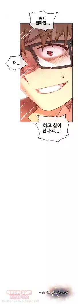 Master in My Dreams Ch.90-119