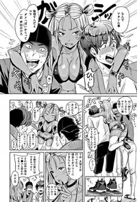 [Mojarin] Nyan Nyan Shichau zo !