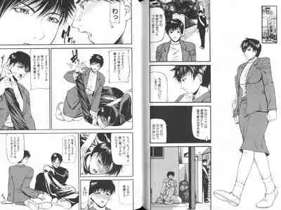 Senjou - A Desire is Instigated