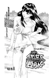 Action Pizazz DX 2016-08