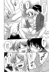 [Kotono Wakako] Colorful Commune Vol.4