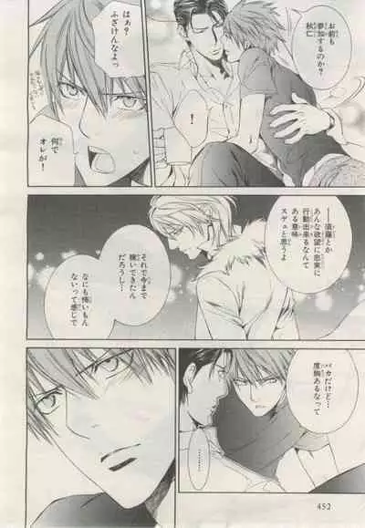 BE・BOY GOLD 2015-02