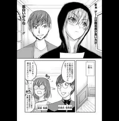 Kakushi Heya : 2 - Hidden Room 2