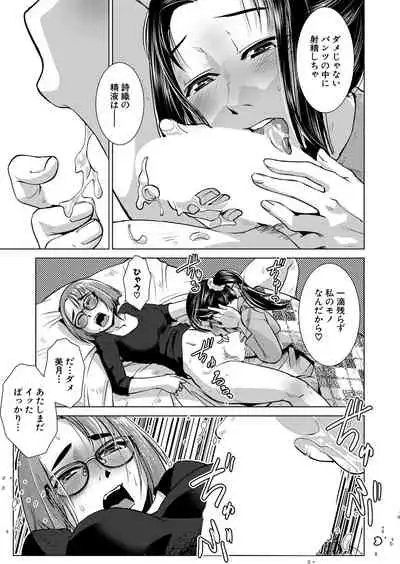 COMIC Mugen Tensei 2022-06