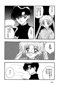 [Anthology] Lunatic Party 5 (Bishoujo Senshi Sailor Moon)