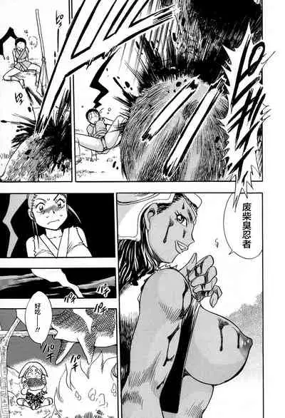 Maranosuke Maki no Ichi Ch. 1-2