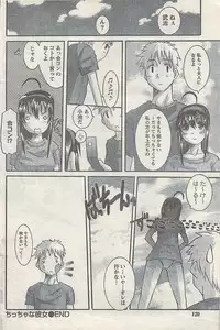 Comic Doki! Special 2007-10