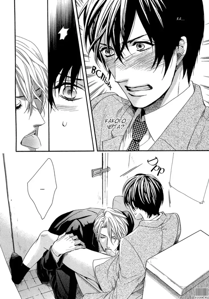 KITAZAWA Kyou] Av Gokko