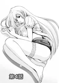 [Misato Yuu] my Hisho Maria [Digital]