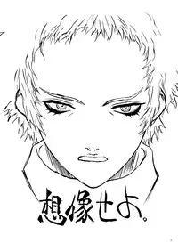 [Power Slide (Uttorikun)] Souzou Seyo!! (Kurogane no Linebarrels) [Digital]