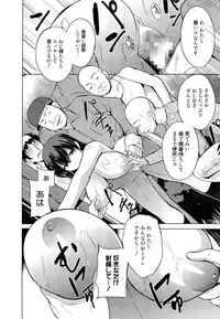 Manga Bangaichi 2014-11
