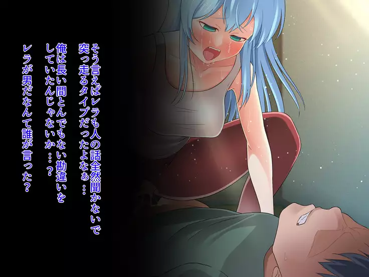 Kemomimi-chan wa Haramitai