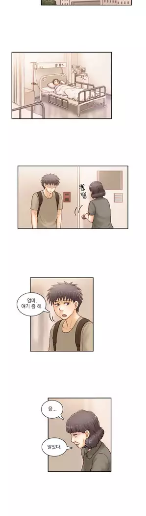 Wrath of the Tutoring Ch.1-45