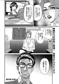 Action Pizazz DX 2018-02 [Digital]