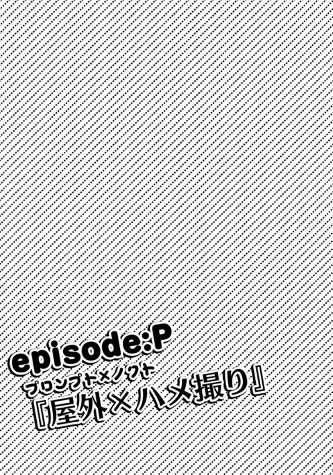 Aisare Ouji Visual-kei HIGH