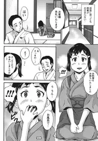 [Asahina Makoto] Zettaizetsumei Shojo [Digital]