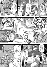 [Anthology] Nyotaika! Monogatari 7 [Digital]