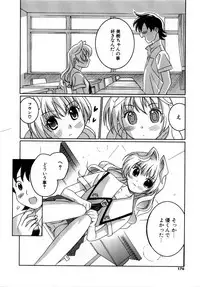 [Mitsuya] Deru Deru Chichi-ness