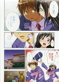 [Aoki Kanji] Only You