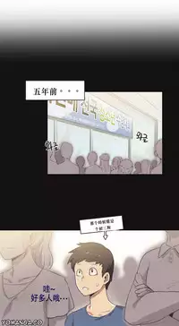 [﻿Chance, Kamang] Sports Girl ch.1-24[Chinese]