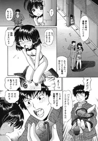 [Tukimi Daifuku] Waisetsu Shoujo