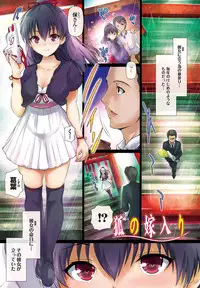 [Maruwa Tarou] Shoujo Nostalgica [Digital]