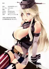 (COMIC1☆10) [Wasanbon (WA)] WASANBON vol.4 + Omake Paper (Kantai Collection -KanColle-)
