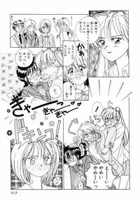 [Sano Takashi] Pretty Tough