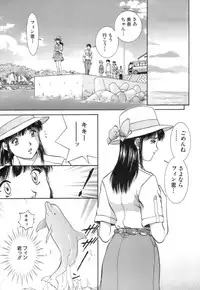 [Tenyou] Back All-right Mina-chan! 2