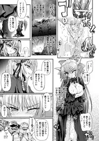 [Rohgun, Youdou × Sasahiro] Ma ga Ochiru Yoru Demonic Imitator [Digital]