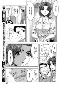 COMIC Kairakuten 2015-10