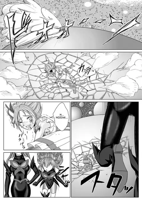 Mou Hitotsu no Ketsumatsu ~Henshin Heroine Kairaku Sennou Yes!! Precure 5 Hen~ | Otra conclusión 2